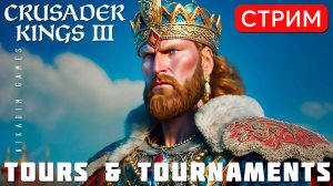 Crusader Kings III: Tours & Tournaments