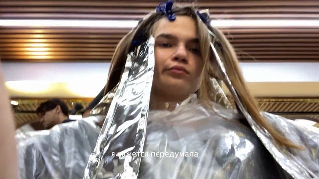 vlog/ ЗАВЕЛА КОТА, СТАЛА БЛОНДИНКОЙ И УЕХАЛА В ДУБАЙ смотреть онлайн