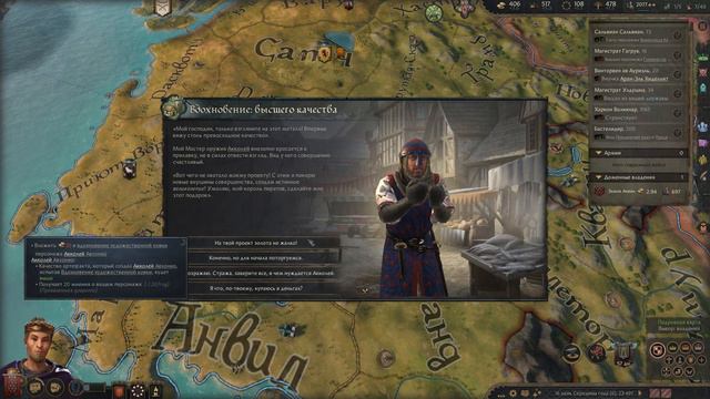 “ЭПОХА СИЛЬНОГО АНВИЛА” - Elder Kings 2 прохождение #8 смотреть онлайн