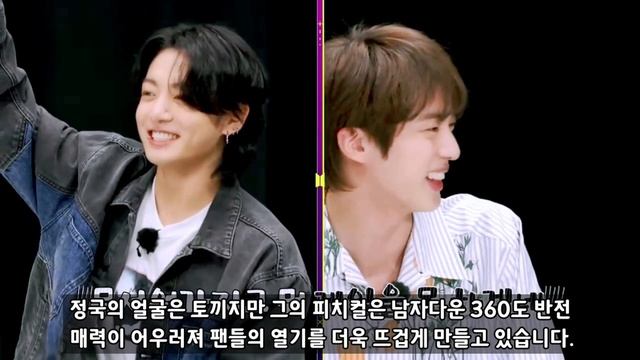 [BTS?JK/ENG] 귀여워도 너~무 귀여운 토끼상 아이돌은? 검은 눈, 동그랗고 큰 눈의 토끼상은? 누규? смотреть онлайн