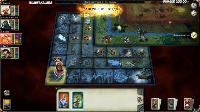 Настолка Талисман с Бандой (TALISMAN:Digital Edition) Попытка #2