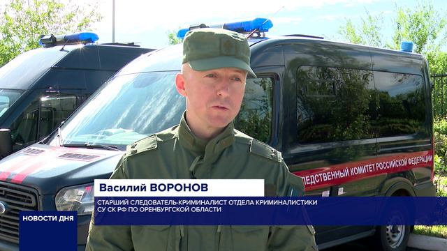 МЕЖДУНАРОДНЫЙ ДЕНЬ ПРОПАВШИХ ДЕТЕЙ смотреть онлайн