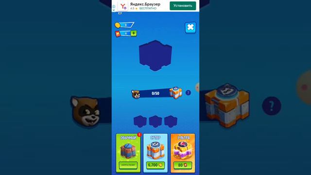 играю в том герои🥰 смотреть онлайн