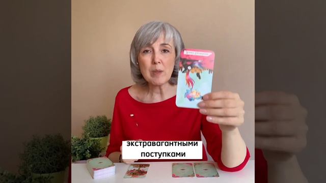 Какие трудности могут случиться на следующей неделе? #таро #гаданиетаро смотреть онлайн