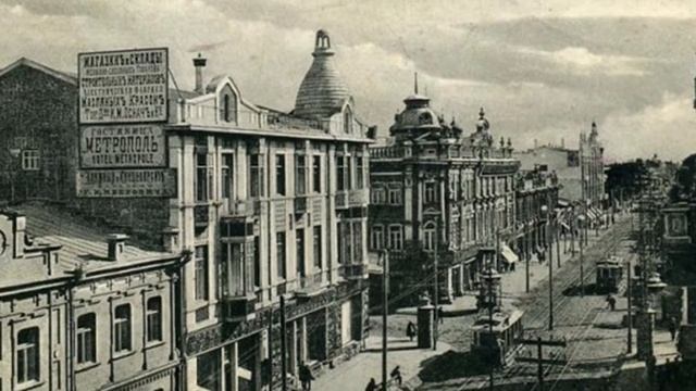 История Краснодара смотреть онлайн