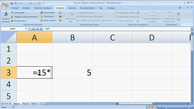 как ... работает логическая функция ЕСЛИОШИБКА() Excel смотреть онлайн