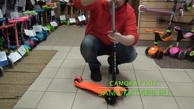 Самокат 21st Scooter Maxi Premium смотреть онлайн