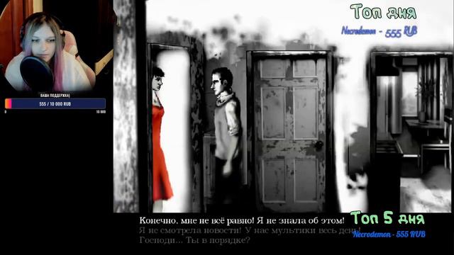 The Cat Lady. 3 часть. смотреть онлайн