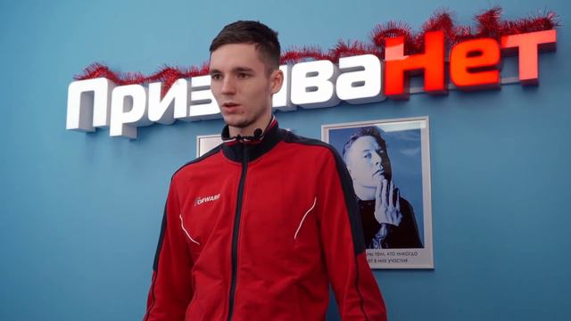 ПризываНет работает эффективно! Отзыв Сергея. смотреть онлайн