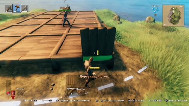Играем в Valheim смотреть онлайн