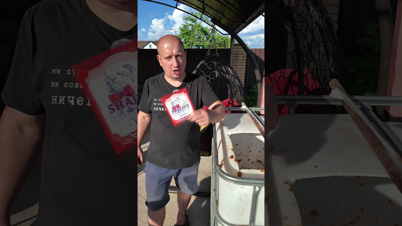 Самогон из абрикоса смотреть онлайн