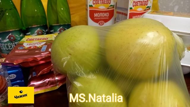 Закупка продуктов в магазине ЧИЖИК на 2160 рублей Экономлю. Распаковка и Обзор Цен. Поговорим ? смотреть онлайн