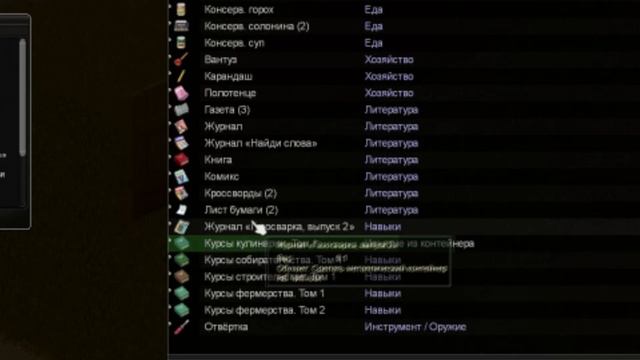 2 ДУРАЧКА ИГРАЮТ В ПРОДЖЕКТ ЗОМБОИД (Project Zomboid) смотреть онлайн