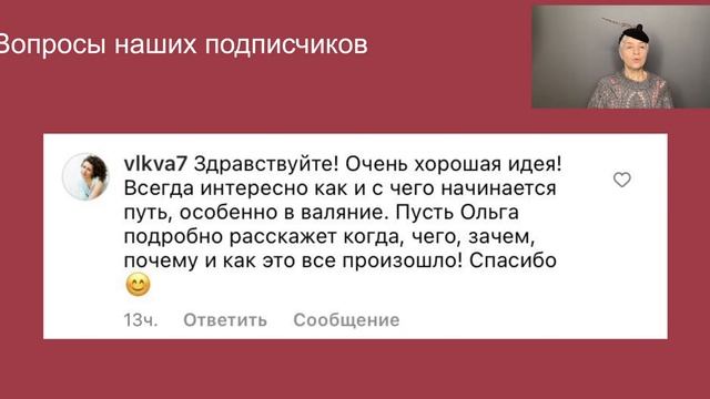 Эфир 1. Если после декрета не хочется возвращаться на работу в офис. История рождения Шкатулочки. смотреть онлайн