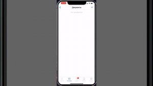 Как подать заявку на соревнования через мобильное приложение LSPORT