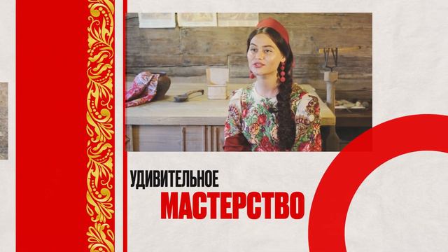 Анонс Головной убор богатство нации скоро смотреть онлайн