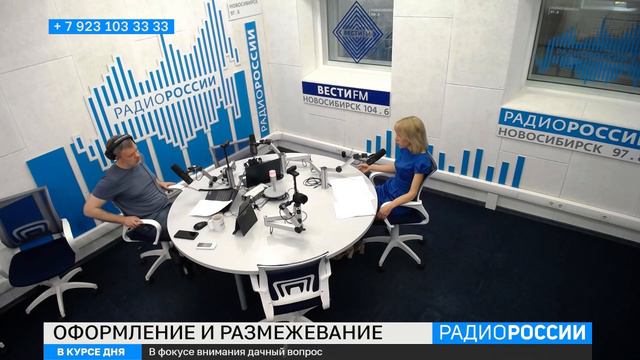 Земельные участки: что важно знать владельцам смотреть онлайн