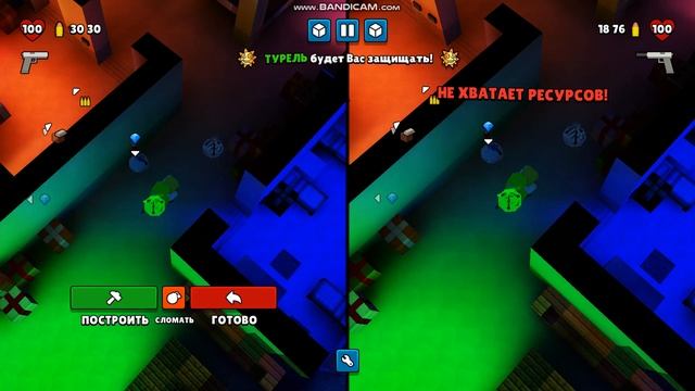 играем в игры на 2 (1) часть смотреть онлайн