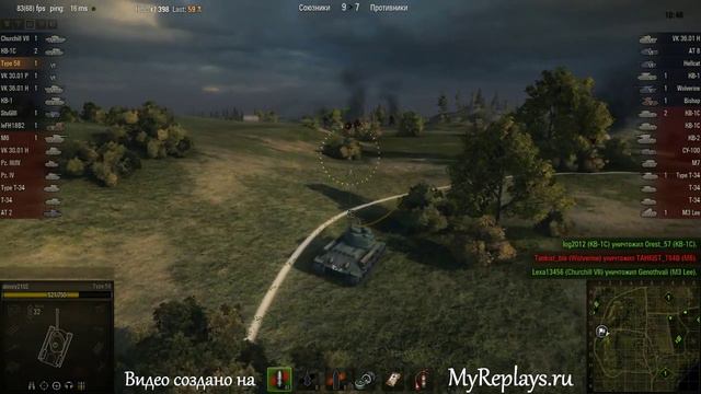 WOT: Мурованка - Type 58 - 1 фраг - смотреть онлайн