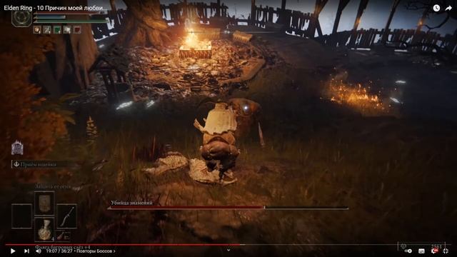 Смотрим обзор Elden Ring от Полезного Беса смотреть онлайн
