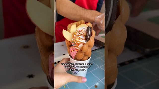 Гонконгские вафли ❤️ смотреть онлайн