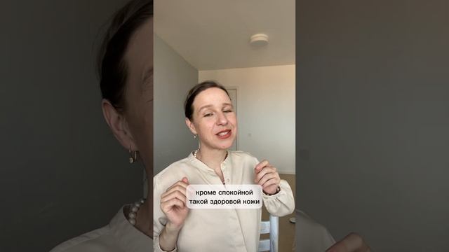 О моей коже и уходе за ней и о том, почему мне везет в жизни, рассказала на видео! смотреть онлайн