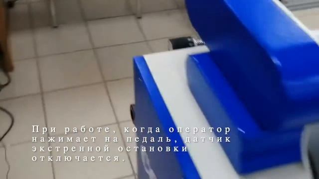 Ламинатор Colors смотреть онлайн