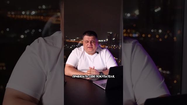 Как правильно установить цену на товар? смотреть онлайн