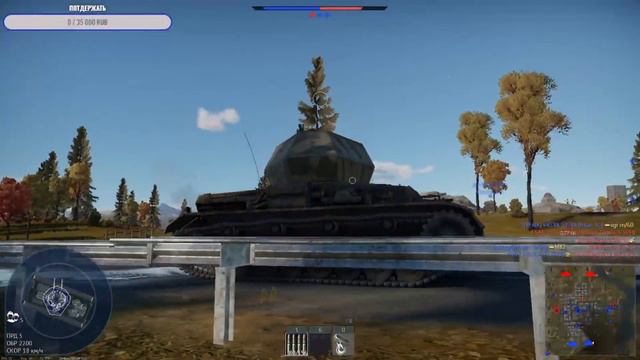 #STREAM# War Thunder ( Полная Ж) смотреть онлайн