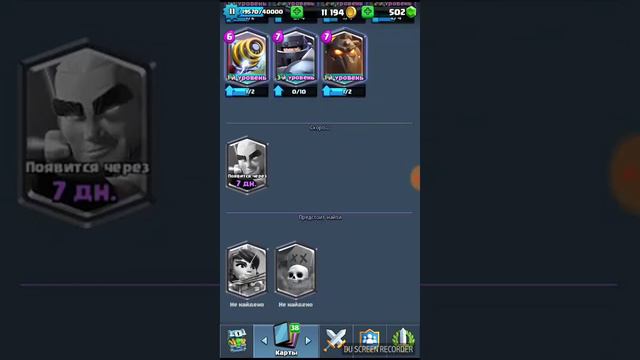 ЛЕГ СУНДУК+ЭПИЧ. смотреть онлайн