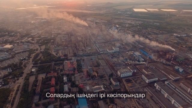300 лет Усть-Каменогорску смотреть онлайн