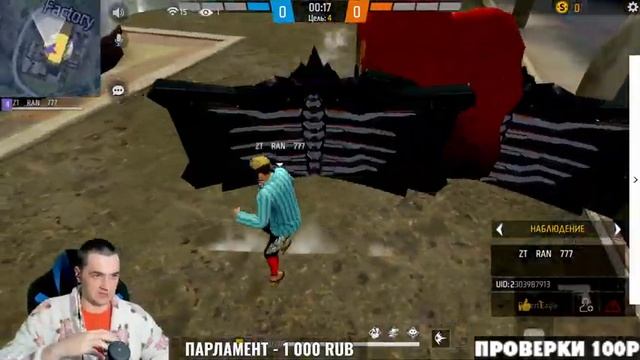10 БЕСПЛАТНЫХ ПРОВЕРОК! ЗАЛЕТАЙ СКОРЕЕ! ФРИ ФАЕР смотреть онлайн