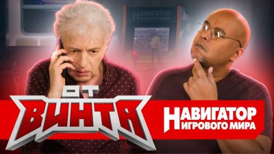 Игровые новости и обзоры
