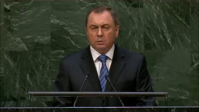 Выступление В.Макея на Генассамблее ООН смотреть онлайн