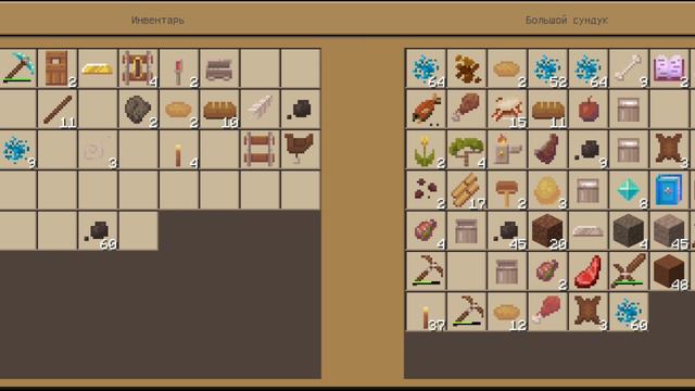 вторая часть одного блока