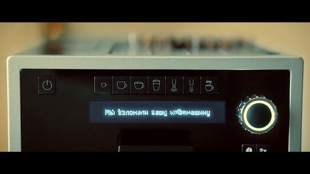 Kaspersky ASAP: когда взламывать больше нечего (кофемашина) смотреть онлайн