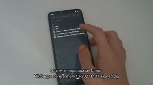 Прошиваем Redmi 9A на Arrow OS 13.1 VANILLA UNOFFICIAL