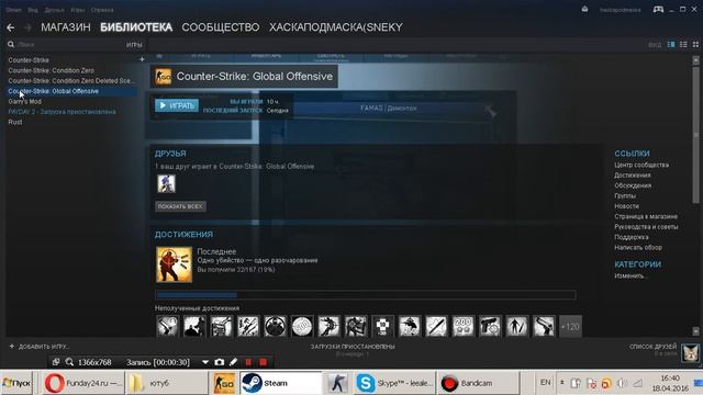 Ищу друга для игры в cs:go смотреть онлайн