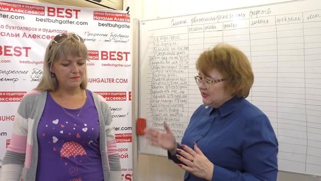 Отзыв Любови Войтовой о курсе Бухгалтерский учет с нуля смотреть онлайн