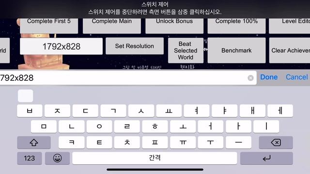 adofai mobile custom(ios) смотреть онлайн