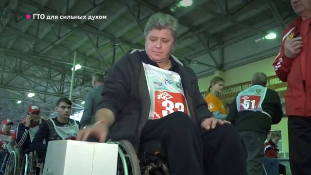 ТК Городской В Брянске инвалиды сдают ГТО смотреть онлайн