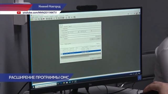 Программа оказания бесплатной медпомощи расширена в Нижегородской области смотреть онлайн