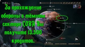 Варфрейм. Как начать? Первые вопросы. Обзор, гайд для новичков.