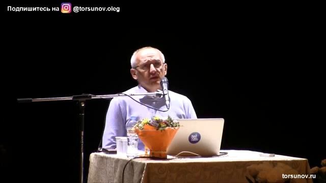 Как разбудить мужчину Торсунов О Г Екатеринбург 2019 смотреть онлайн