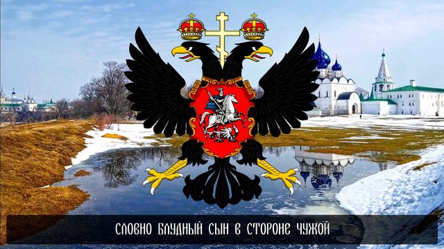 Алексей Мысловский "Империя" смотреть онлайн