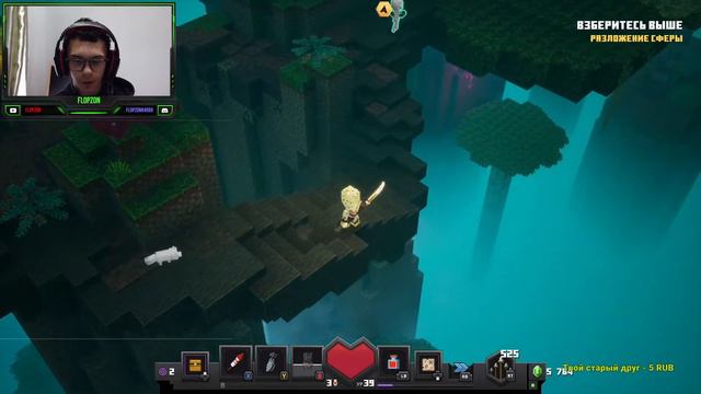 Вечерний квадратный стрим по Minecraft Dungeons смотреть онлайн