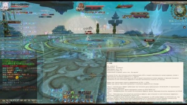 ⚡БЕССМЕРТНЫЙ БАРД - НОВЫЙ КЛАСС В PERFECT WORLD?