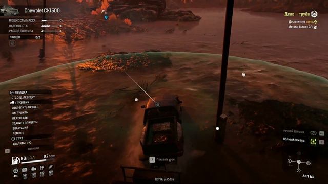 Дело - труба: Широка река (SnowRunner) смотреть онлайн