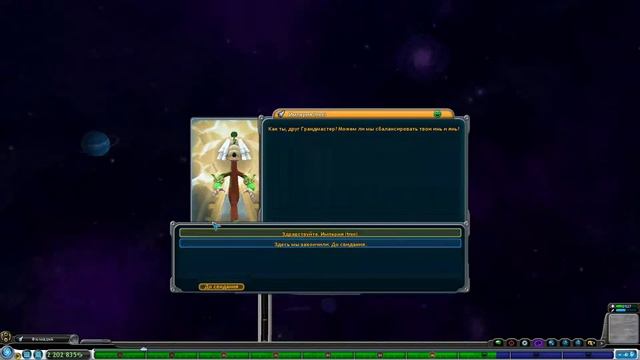 Spore. развитие империи