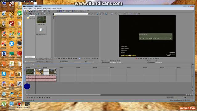 ЧАСТЬ 2 КАК  СДЕЛАТЬ МУВИК К.С 1.6